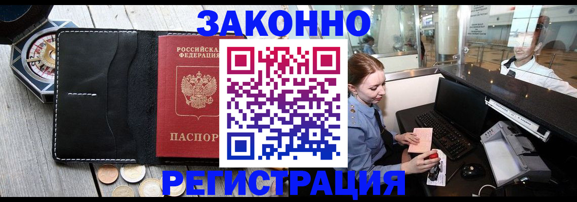 регистрация для школы в Мончегорске